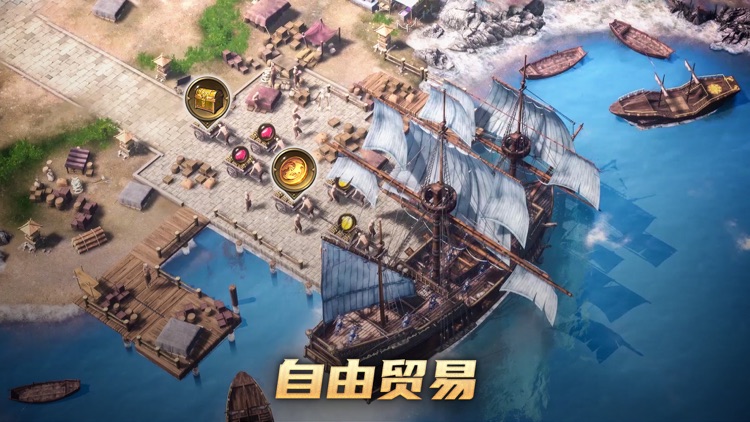 阿瓦隆之王:万龙争霸 screenshot-6