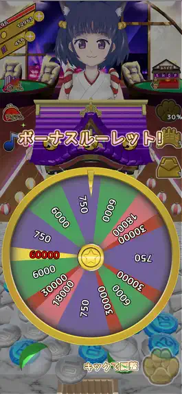 Game screenshot Coco's coin dozer apk