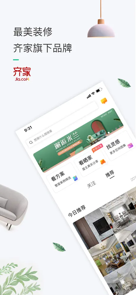 에픽 카우 메가 램프 런