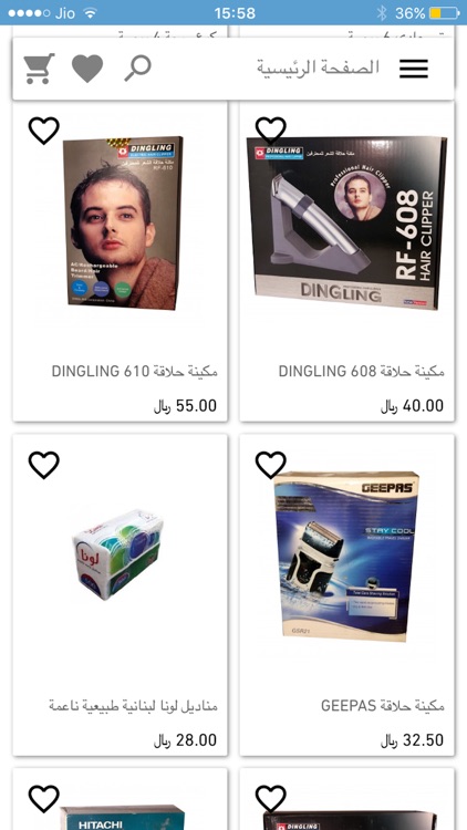 سوق جملة الجملة