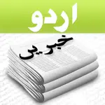Urdu News App Contact