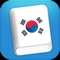 Learn Korean is a free and easy to use mobile Korean phrasebook that will give visitors to Korea and those who are interested in learning Korean a good start in the language