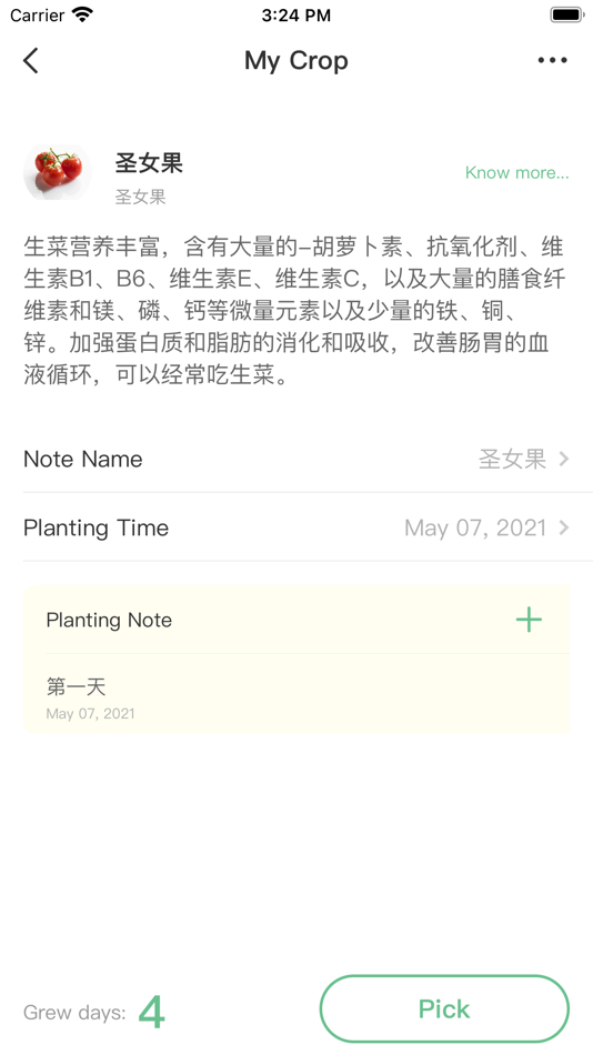 #8. Newxfarm (iOS) 由: Shenniu Agriculture Technology (Shanghai) Co., Ltd.