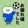 サッカーねこのステッカー