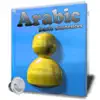 Learn Arabic Sentences - Basic contact information