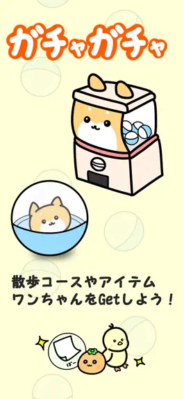 Game screenshot Janken-Shot hack