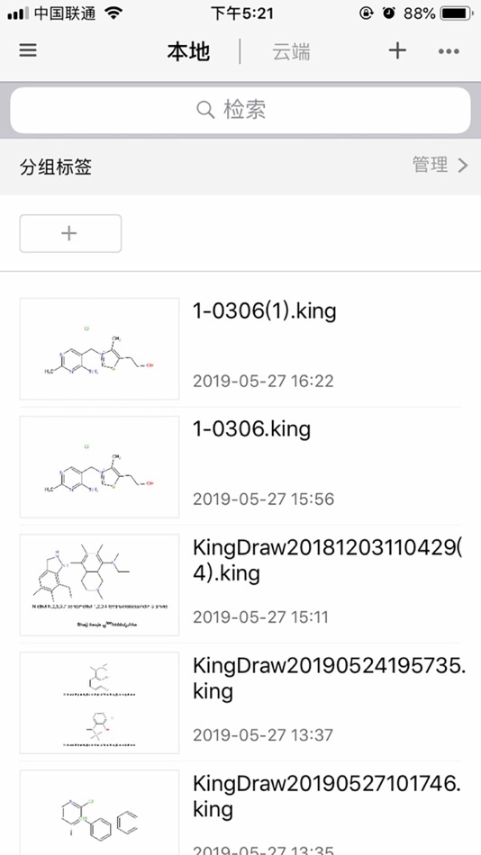 #3. KingDraw (iOS) Podle: Qingdao KingAgroot Precision Agriculture Technology Co., Ltd.