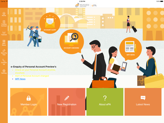 Screenshot #4 pour 積金局個人帳戶電子查詢 (MPFA ePA)