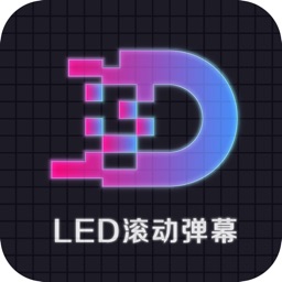 LED灯牌显示屏滚动字幕