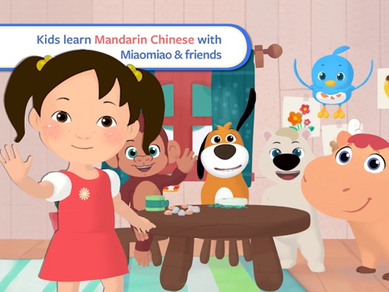 Screenshot #4 pour Miaomiao's Chinese For Kids