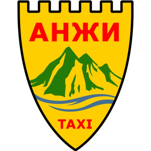 такси Анжи г. Каспийск