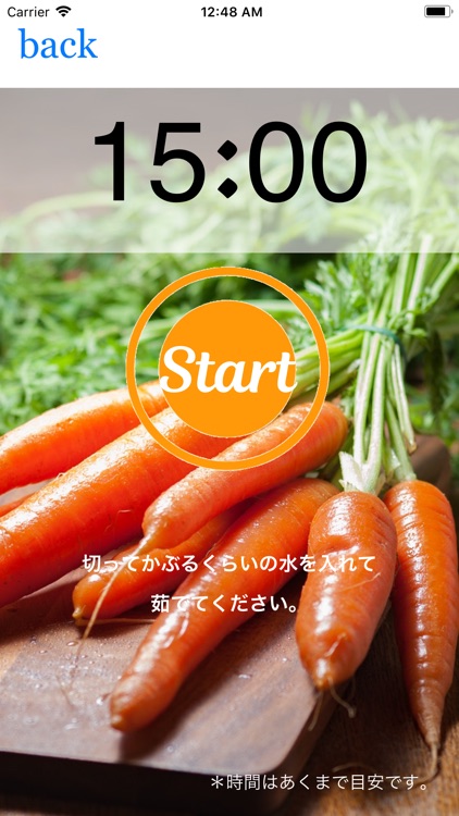EggTimer screenshot-5