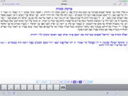 hebrew writer ipad resimleri 1