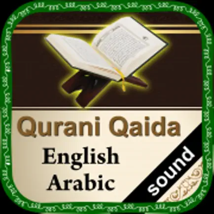 Qurani Qaida Arabic-English Cheats