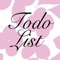 Todoリスト 可愛いTodoList