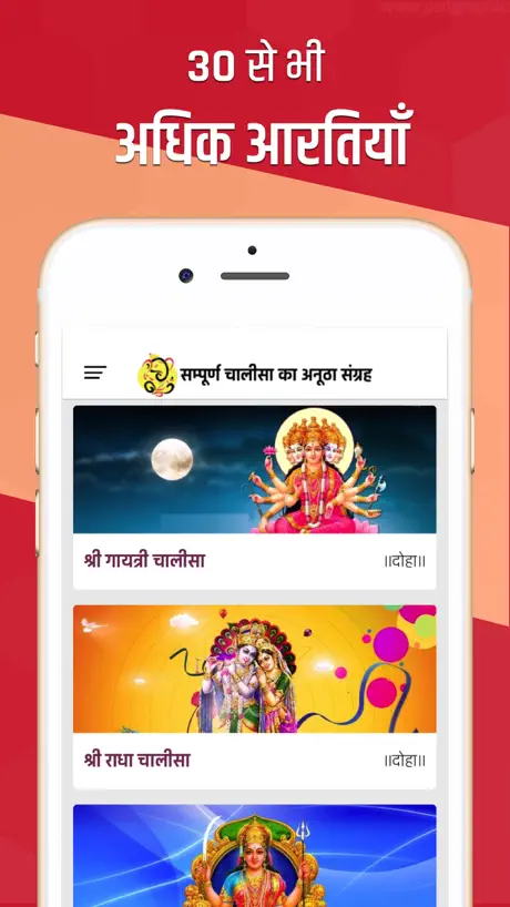 HCPlus Mobile