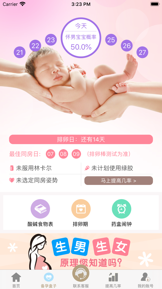 #2. 林卡尔 (iOS) By: HONG KONG METEN E-COMMERCE TRADING LIMITED