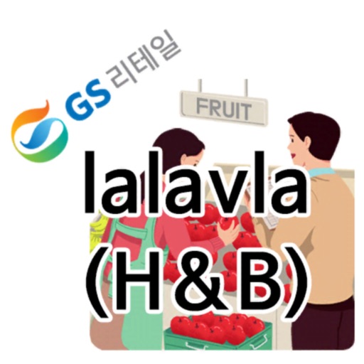 GS리테일안전가이드logo