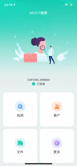 Game screenshot MUCH HEALTHY mod apk