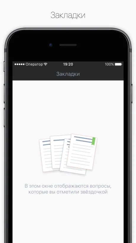 200 вопросов по основам Ислама