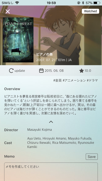 Moodi - 映画/ドラマ Photo Diaryのおすすめ画像7