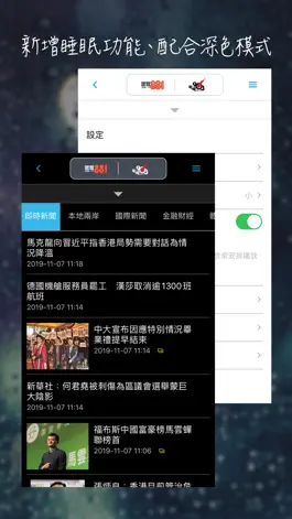 Game screenshot Hong Kong Toolbar mod apk