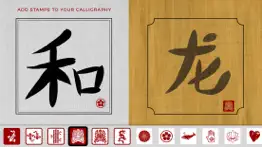 calligraphy calm - ink brush iphone resimleri 4