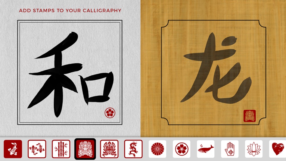#4. Calligraphy Calm - Ink Brush (iOS) 由: Frosby Designs Ltd.