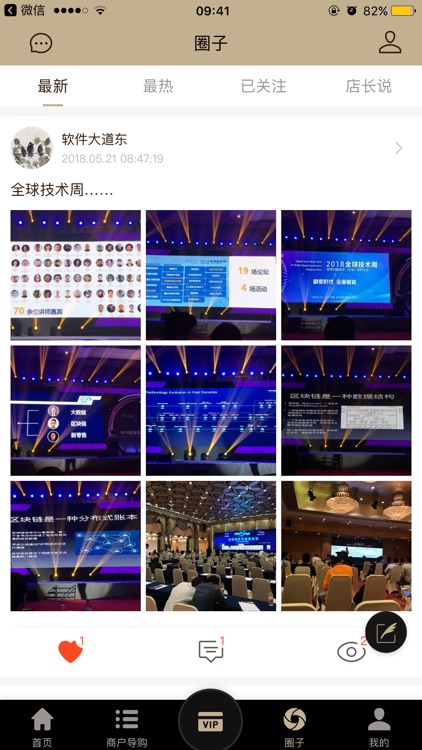 墨博云舟 screenshot-4