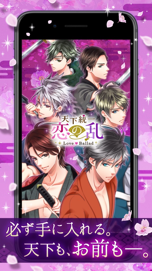 #1. 天下統一恋の乱 Love Ballad (iOS) Bởi: Voltage inc.