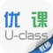 优课教师版是优课平台专为教师准备的移动终端，通过优课教师版你可以更好的为学生提供服务，同时你可以及时的在线进行指导和工作，帮助孩子提高学习成绩。