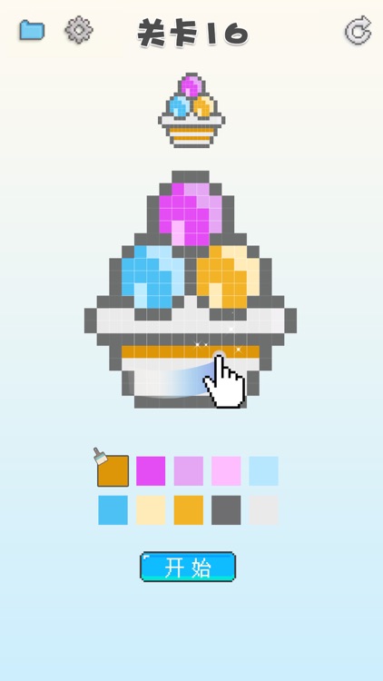 涂个马赛克 screenshot-3