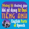 Lỗi thường gặp khi sử dụng từ