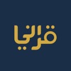 QuranKu - iPhoneアプリ