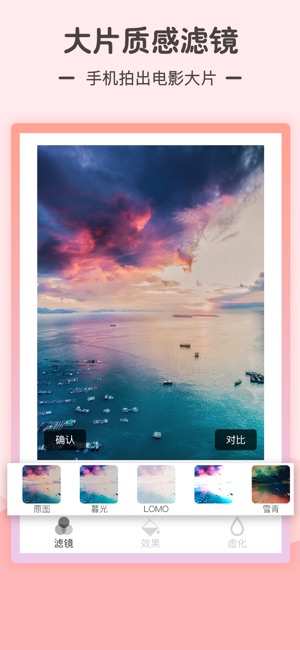 P图神器-专业图片编辑|修图制作软件(圖2)-速報App