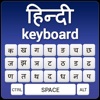 Hindi Keyboard & Translator icon