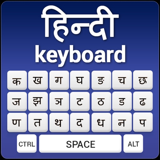 Hindi Keyboard & Translator