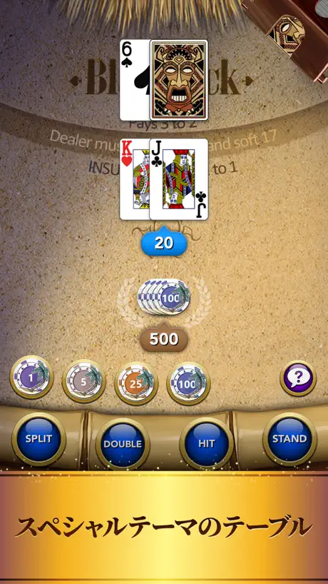 Blackjack - カジノカードゲーム