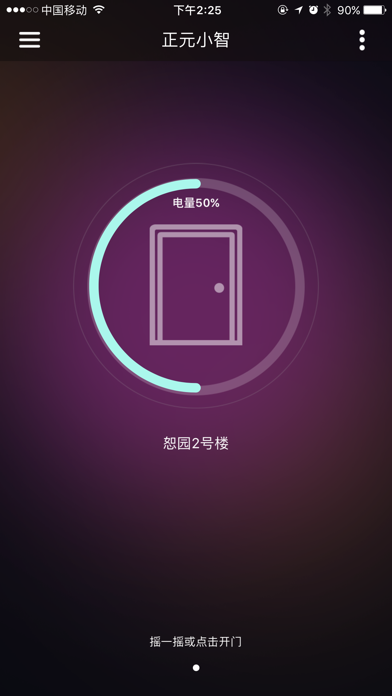 正元小智 screenshot