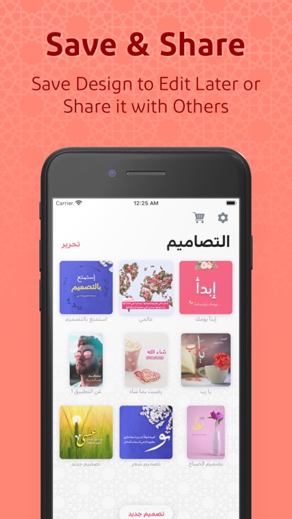 Andalusi: Post & Card Designer screenshot-6