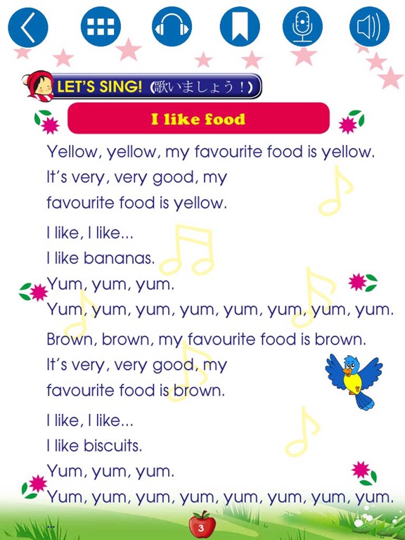 Screenshot #6 pour English for Primary 3 (小学校英語)