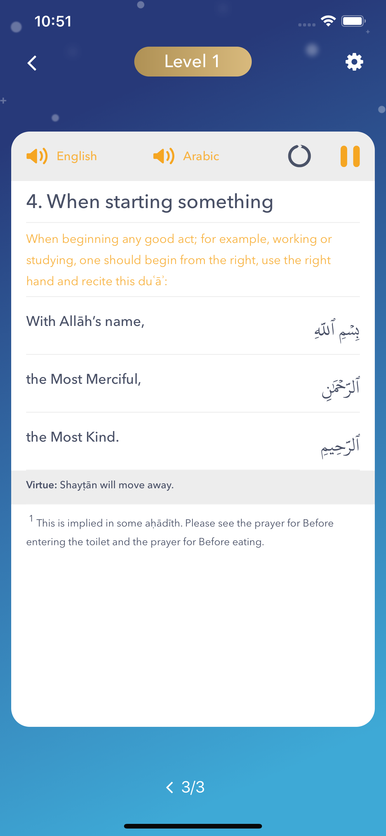 Essential Duas & Surahs