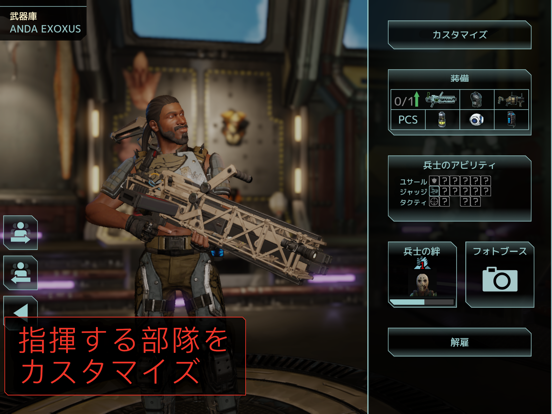 XCOM 2 Collectionのおすすめ画像5