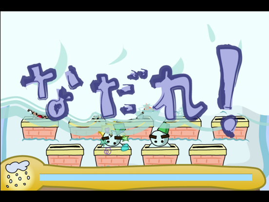 Screenshot #6 pour さんたたき