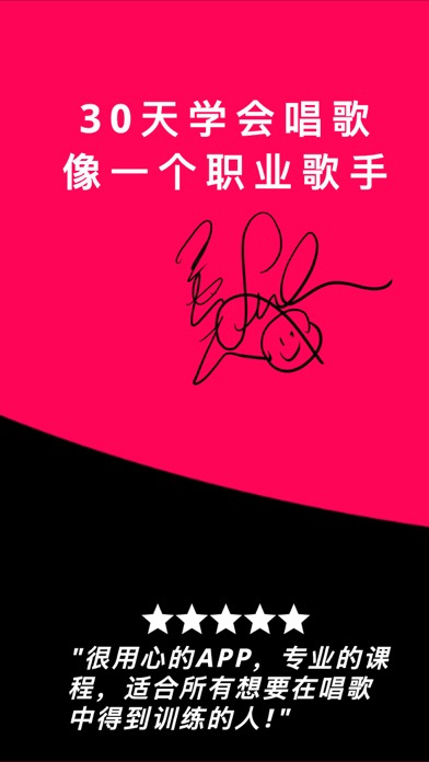 月学 - 越学越快乐 Screenshot 2 - AppWisp.com