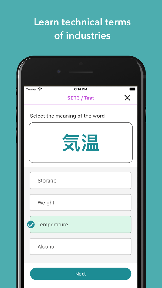 #9. Connect Study NIHONGO (iOS) 由: Fourth Valley Concierge Corporation