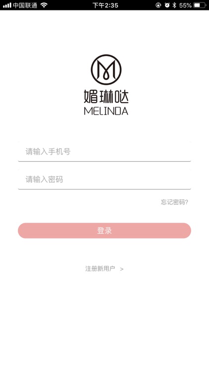 媚琳哒 screenshot-4