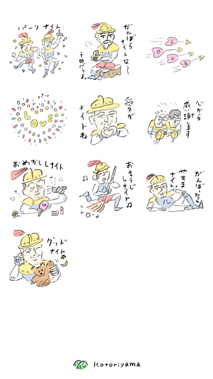 Knight jokes screenshot-4