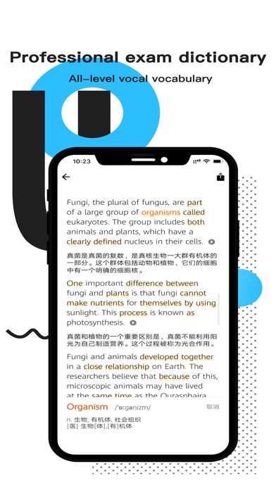 拍讀英文 - 拍照翻譯和專業學英語