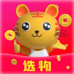 选物-选你喜欢